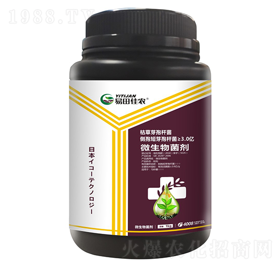 微生物菌劑（枯草芽孢桿菌、側(cè)孢短芽孢桿菌）-易田佳農(nóng)