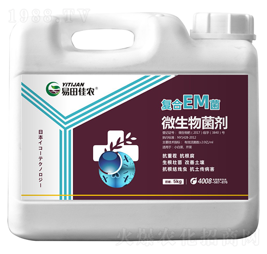 復(fù)合EM菌微生物菌劑-易田佳農(nóng)