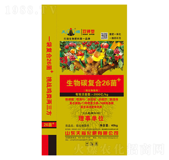 生物碳復合26菌-天稷-天脊