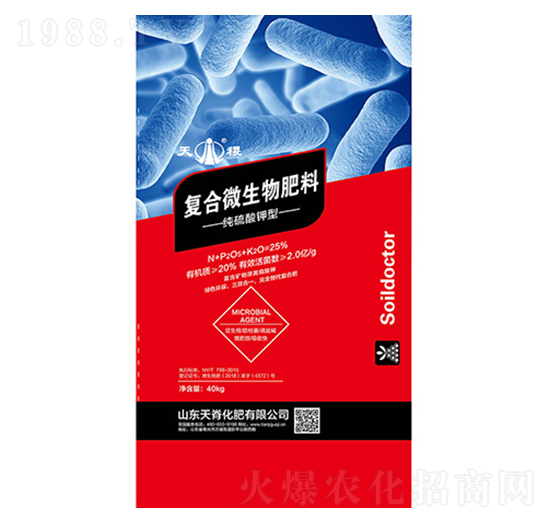 復(fù)合微生物肥料-天稷-天脊