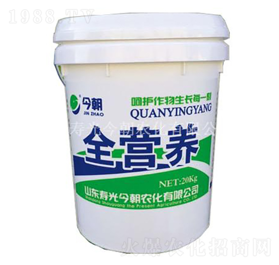 全營養(yǎng)-今朝農(nóng)化