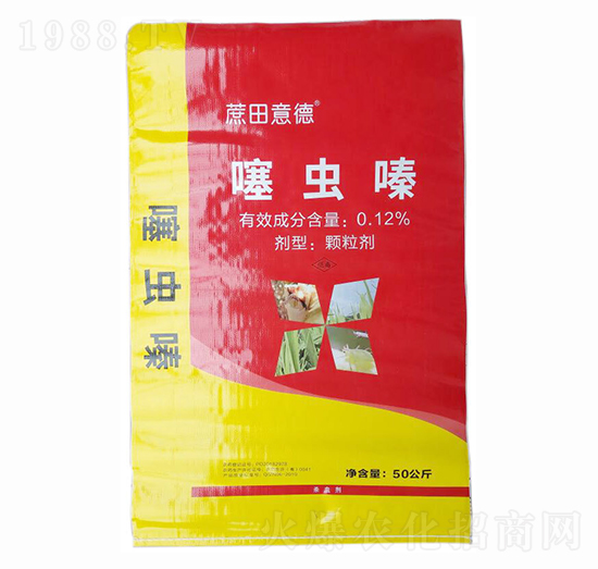 0.12%噻蟲(chóng)嗪-遠(yuǎn)東