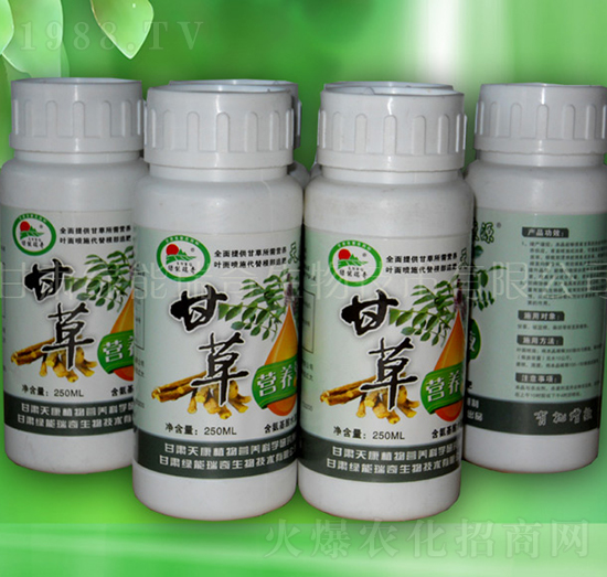 甘草營(yíng)養(yǎng)液-綠能