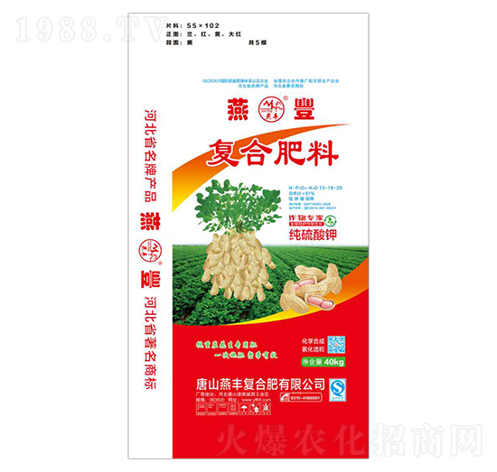 ������⛓������13-18-20-���S