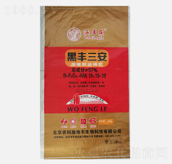 ���S����ֳ�ᾏጷ�19-19-19-���S����-�r(n��ng)��ʩ���S