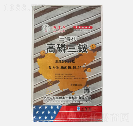 沃豐樂高磷三銨19-19-19-三得利-農(nóng)科施地豐