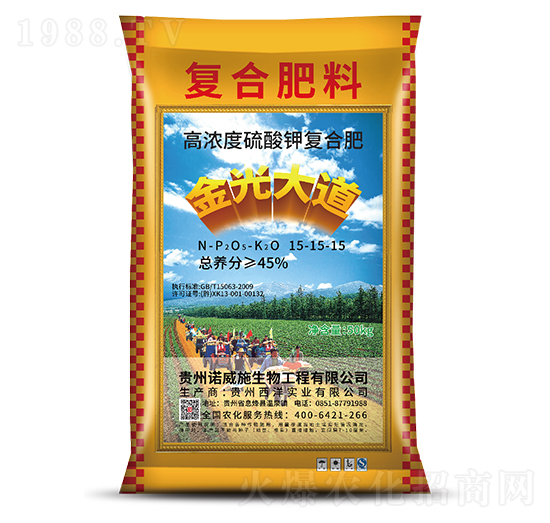 高濃度硫酸鉀復(fù)合肥料15-15-15-金光大道-西洋實業(yè)