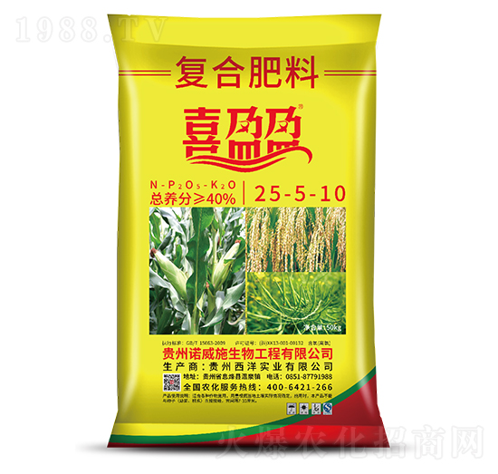 復合肥料25-5-10-喜盈盈-西洋實業(yè)