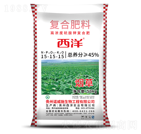 煙草適用復(fù)合肥料15-15-15-西洋實(shí)業(yè)