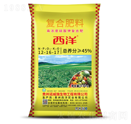 復(fù)合肥料12-16-17-西洋實(shí)業(yè)