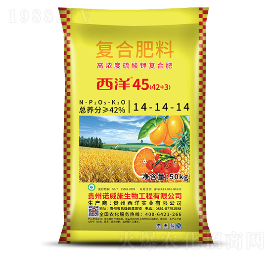 復(fù)合肥料14-14-14-西洋45-西洋實業(yè)