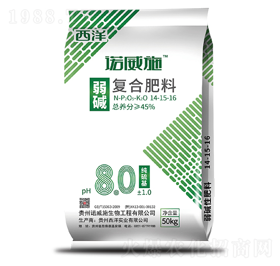 弱堿性復(fù)合肥14-15-16-諾威施-西洋實業(yè)