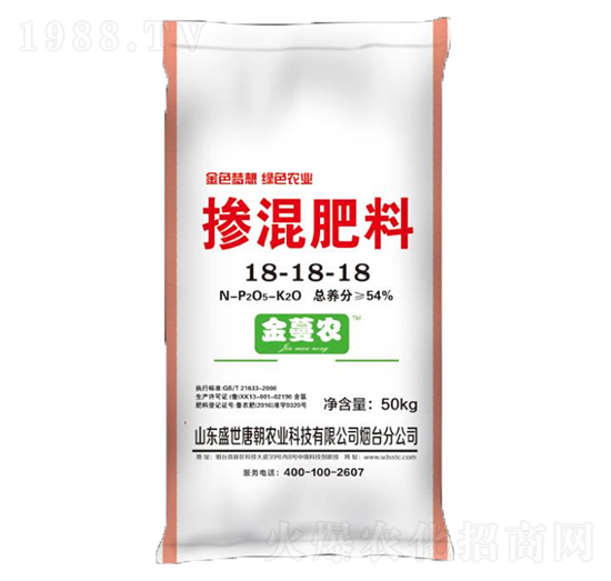 摻混肥料18-18-18-盛世唐朝