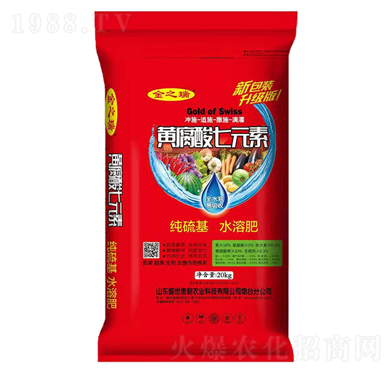 黃腐酸七元素水溶肥-盛世唐朝