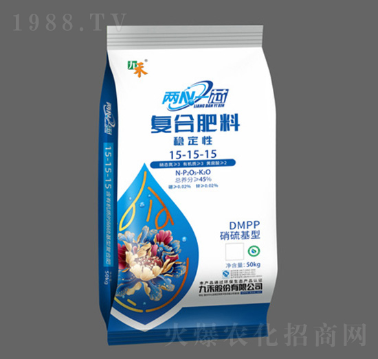 穩(wěn)定性復合肥料15-15-15-兩氮一芯-九禾股份