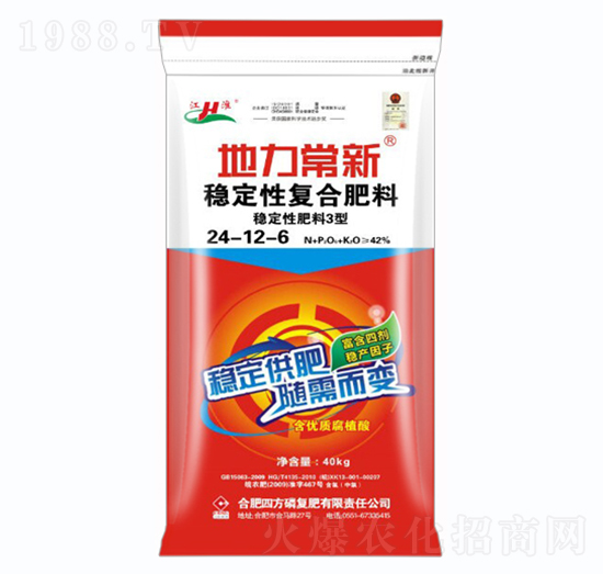 穩(wěn)定性復合肥料24-12-6-地力常新-紅四方
