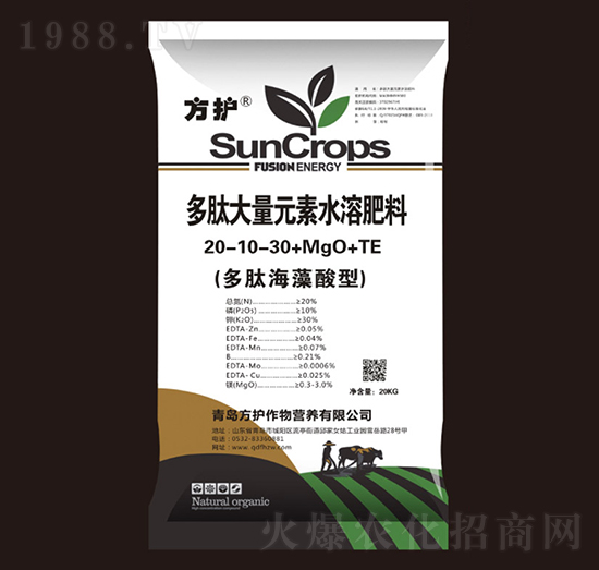 ���ĺ������ʹ���Ԫ��ˮ�ܷ���20-10-30+MgO+TE-���o����