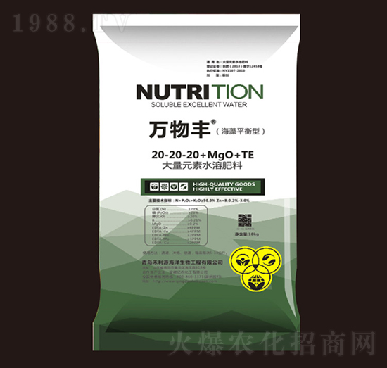 ����ƽ���ʹ���Ԫ��ˮ�ܷ���20-20-20+MgO+TE-�f���S-���o(h��)����