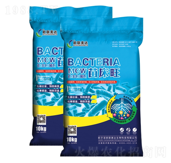 微生物菌劑-苗床旺-歐聯(lián)美達