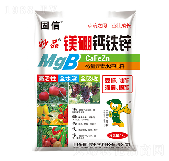 鎂硼鈣鐵鋅-固信生物