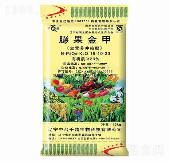 ȫ�I(y��ng)�B(y��ng)�_ʩ��15-10-20-������-ǧԽ