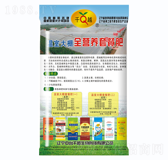 ���Ҵ���ȫ�I�B(y��ng)�ײͷ�-ǧԽ