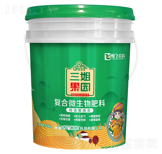 復合微生物肥料-三姐果園-恒飛農(nóng)業(yè)