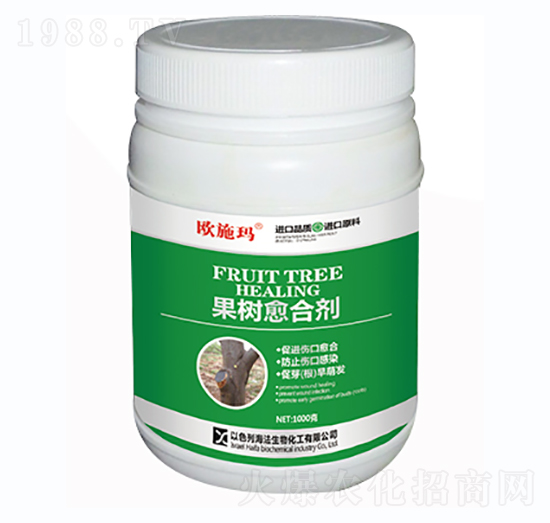果樹愈合劑-一撒寶來