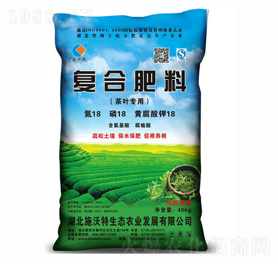 茶葉專用復(fù)合肥料18-18-18-施沃特