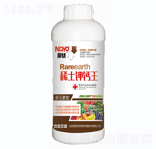 稀土鉀鈣王-那優(yōu)-一撒寶來(lái)