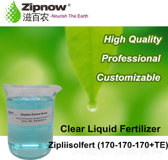 Zipliisolfert��170-170-170+TE��-�̰��r(n��ng)