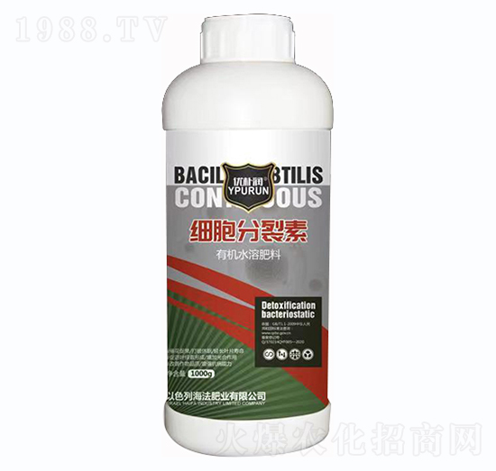 細胞分裂素-一撒寶來