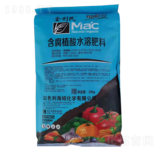 20kg含腐植酸水溶肥料-金利民-利民農化