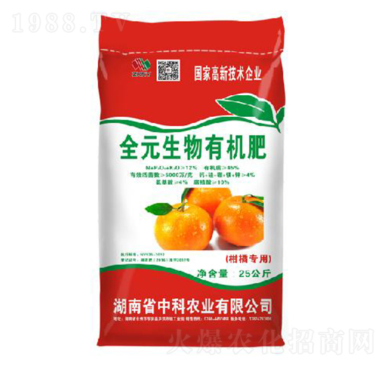 柑橘專用全元生物有機肥-中科農(nóng)業(yè)