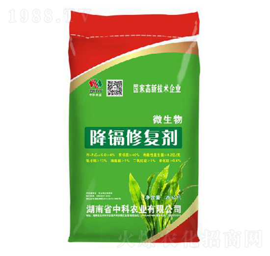 微生物降鎘修復(fù)劑-中科農(nóng)業(yè)