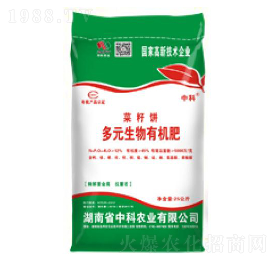 菜籽餅多元生物有機(jī)肥-中科農(nóng)業(yè)