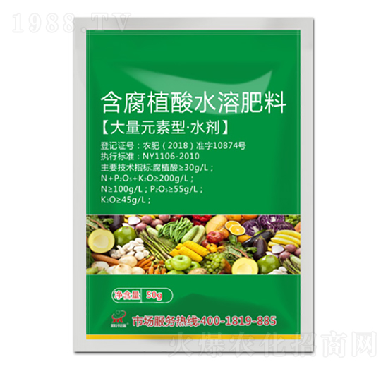 50g含腐植酸水溶肥料-鼎來(lái)瑞