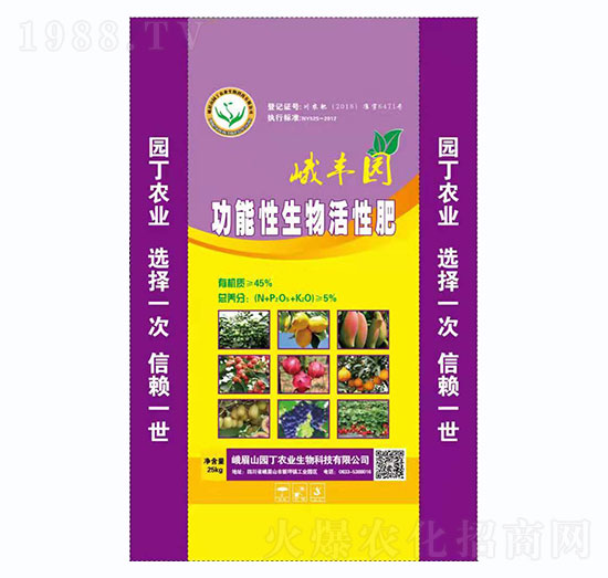 峨豐園功能性生活性肥-園丁農(nóng)業(yè)