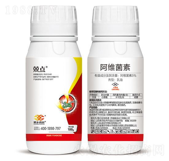 5%阿維菌素-菜鄉(xiāng)兢點-菜鄉(xiāng)品牌