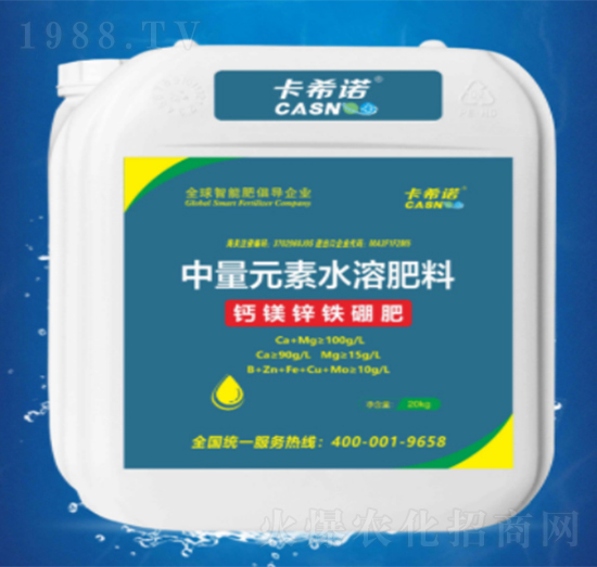 中量元素水溶肥料-鈣鎂鋅鐵硼肥-卡希諾