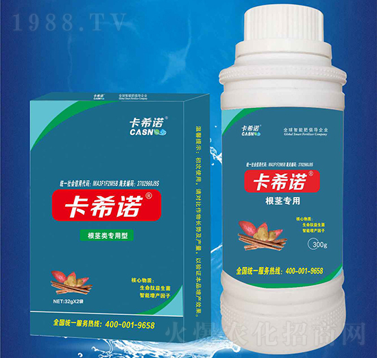 根莖類專用-卡希諾