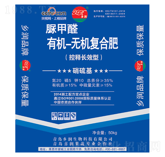 脲甲醛有機(jī)無(wú)機(jī)復(fù)合肥20-5-10-鄉(xiāng)潤(rùn)生物