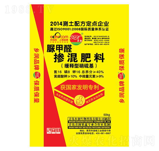 脲甲醛緩釋型摻混肥料16-16-16-鄉(xiāng)潤(rùn)生物