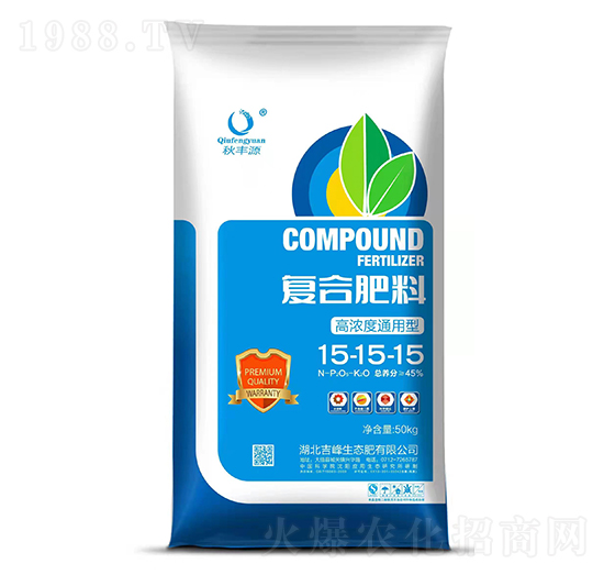 高濃度通用型復(fù)合肥料15-15-15-秋豐源-吉峰生態(tài)肥