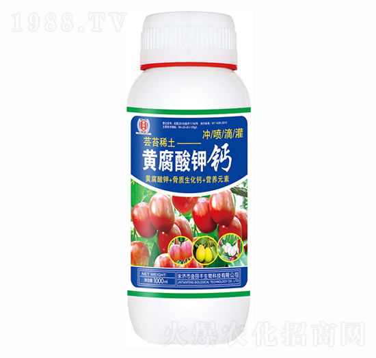 黃腐酸鉀鈣-金田豐