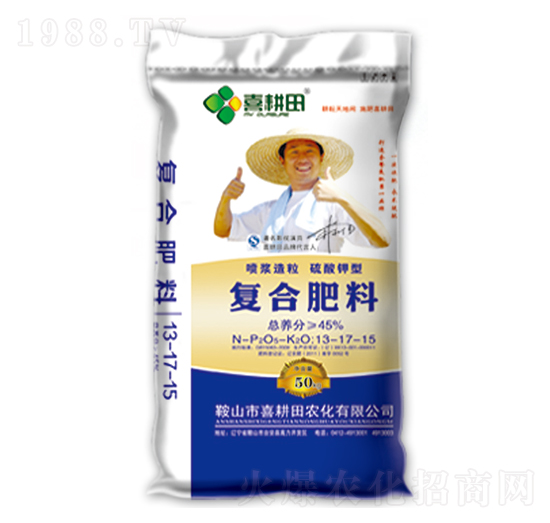 噴漿造粒硫酸鉀型復合肥料13-17-15-喜耕田