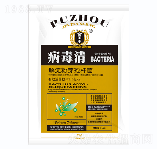 解淀粉芽孢桿菌-病毒清-金田豐