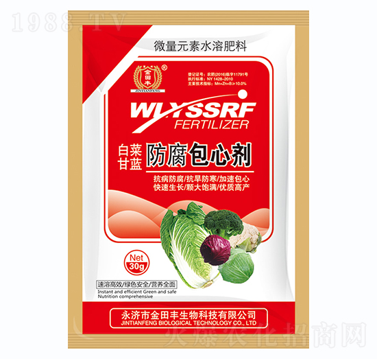 白菜甘藍防腐包心劑-金田豐