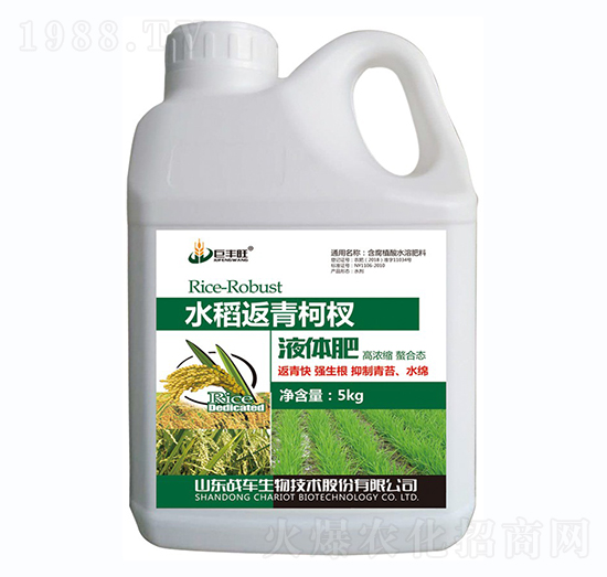 水稻返青柯杈肥-戰(zhàn)車(chē)