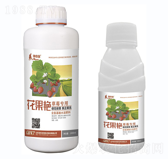 花果艷·草莓專用-戰(zhàn)車